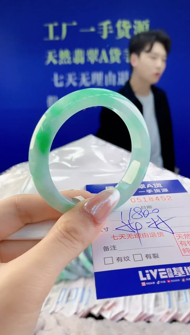 【闪购商品】翡翠手镯未镶嵌52天然A货翡翠