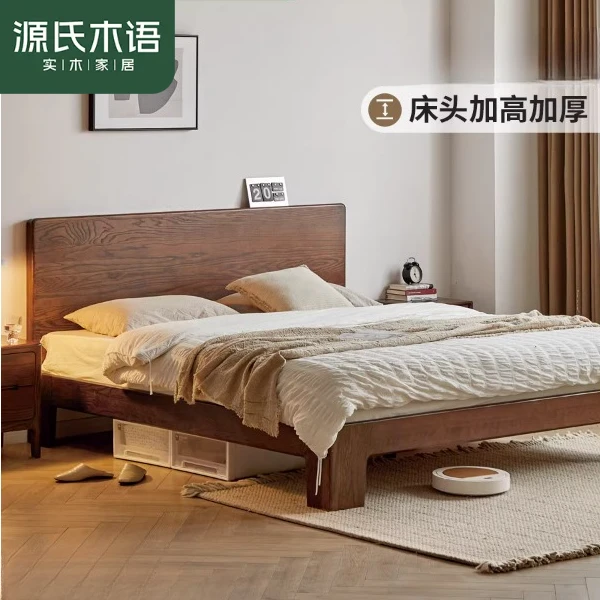 源氏木语实木床双人床高铺原木大板床 红橡木 1.2*2.0米 H110B14