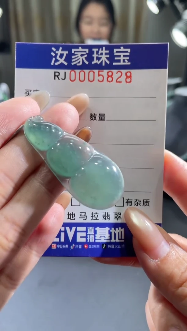 未镶嵌挂件翡翠5828