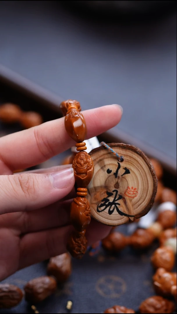 手串/手链橄榄核橄榄核