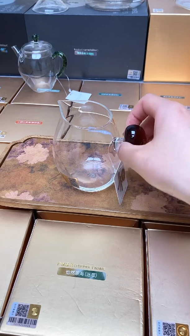 禾器鲲然茶海琥珀色