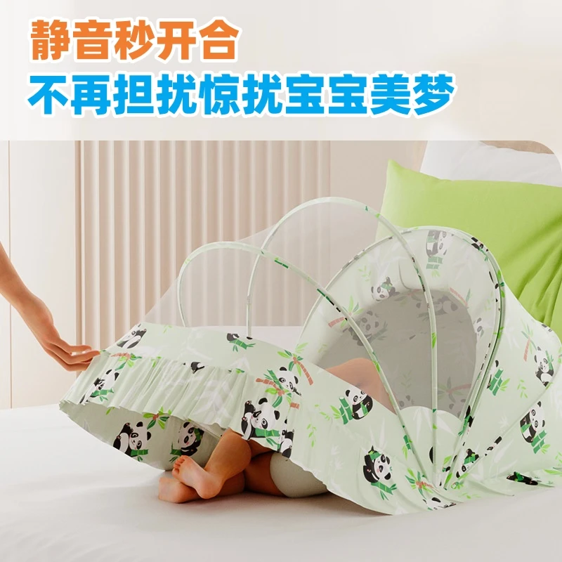 婴儿床蚊帐罩专用宝宝新生全罩式通用可折叠遮光防蚊罩蒙古包
