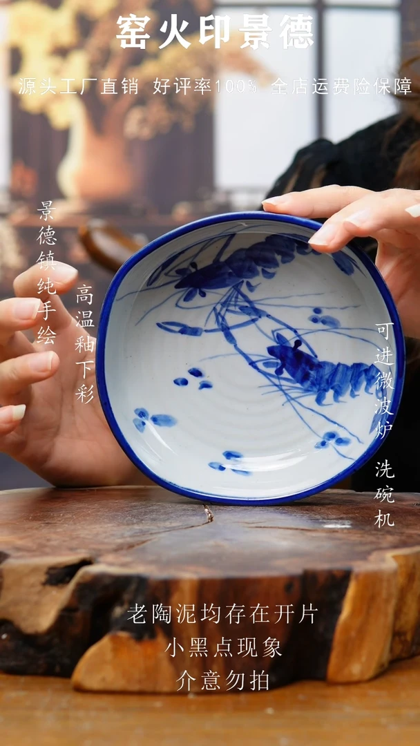其他567景德镇老陶泥碗