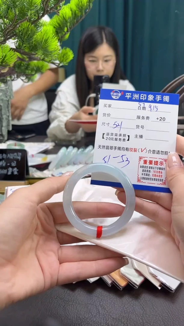 未镶嵌手镯翡翠（有鉴赏期）56