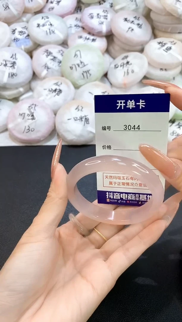 玛瑙/玉髓手镯未镶嵌3044圈口56.6