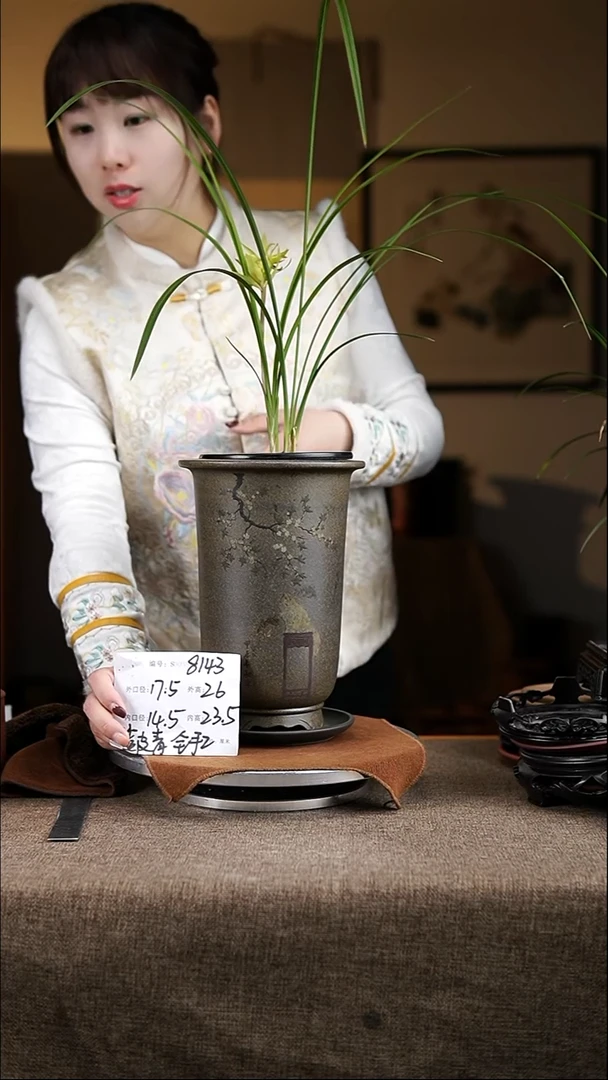 【闪购商品】紫砂花盆紫砂花盆8143+z