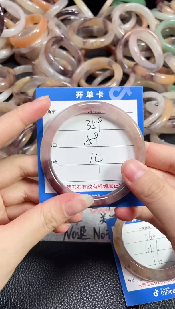 未镶嵌石英质玉手镯木***₇359