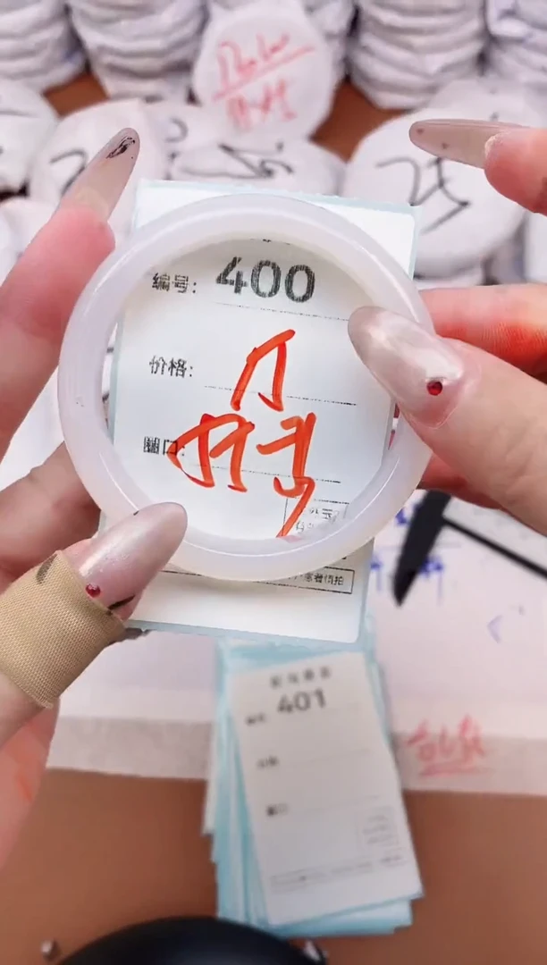 【闪购商品】玛瑙/玉髓手镯未镶嵌400