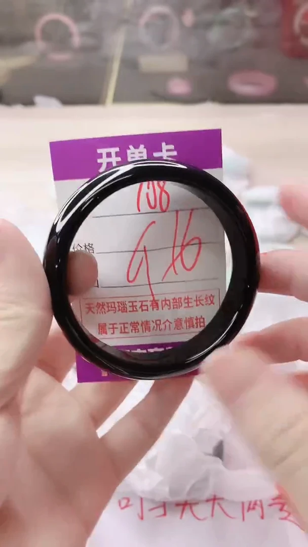 手镯玛瑙/玉髓未镶嵌708