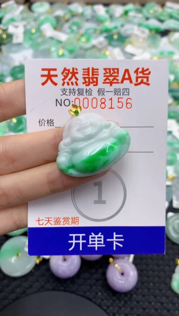 翡翠18K金镶嵌颈饰111111111111
