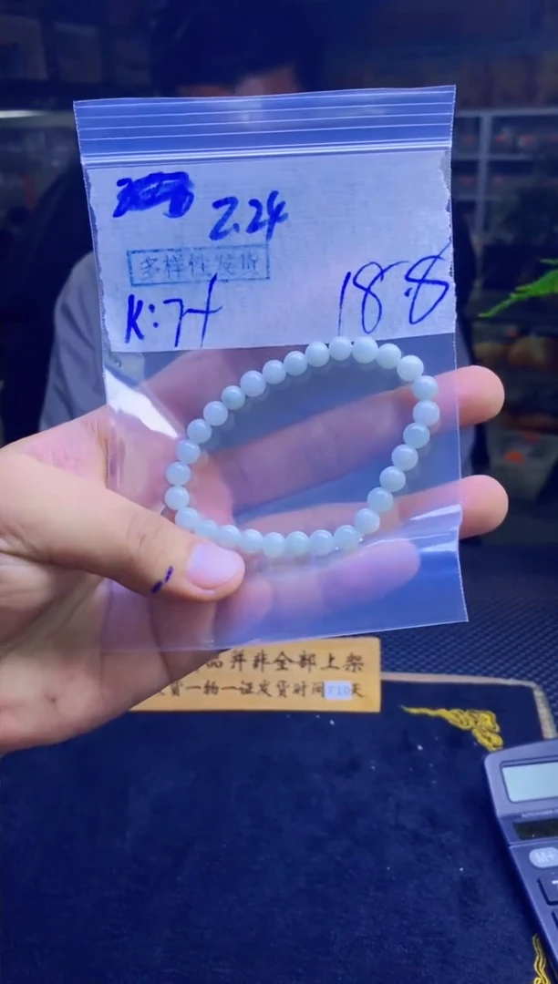 【闪购商品】定制翡翠未镶嵌纯天然缅甸翡翠A货 多样性发货只发其一