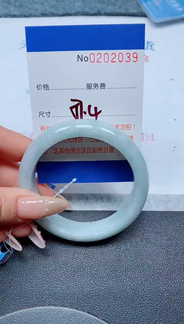 未镶嵌手镯翡翠A货手镯02039