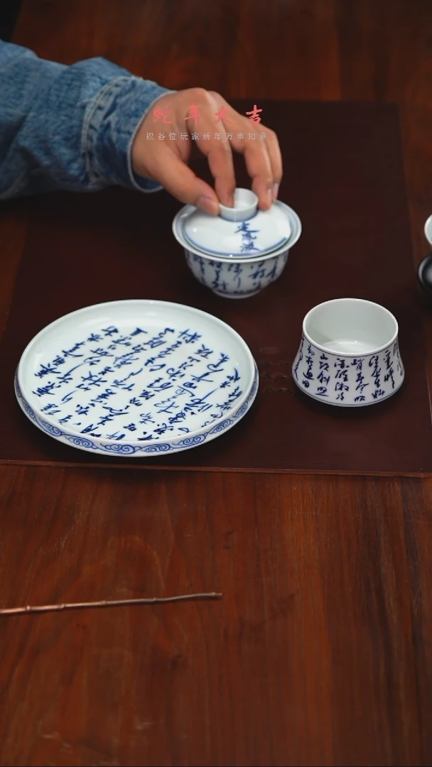 【闪购商品】精品茶器【本店无运费险】定风波一套