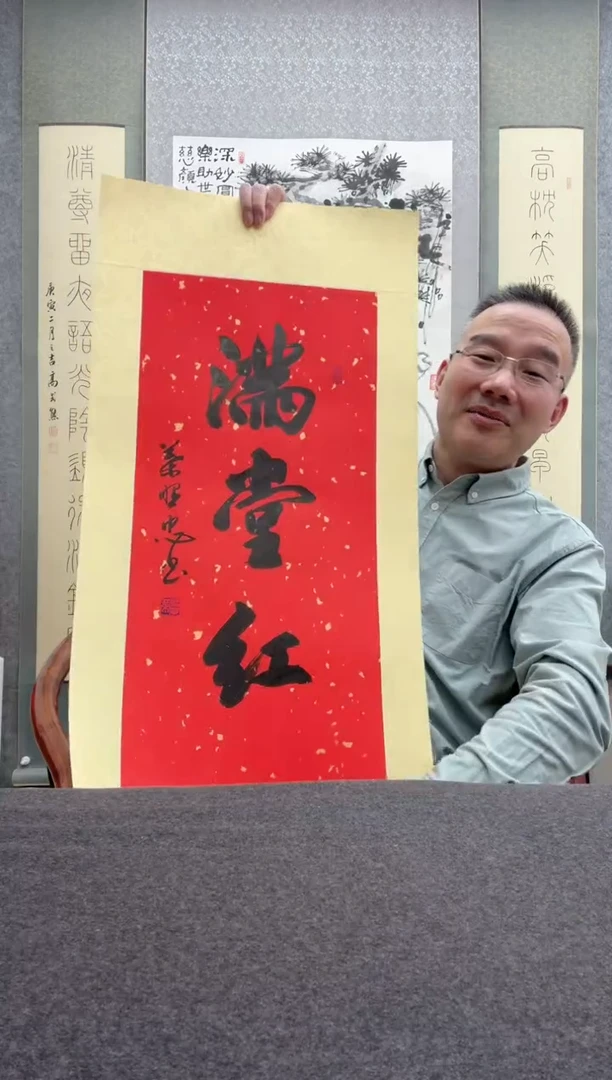 【闪购商品】书法叶照忠