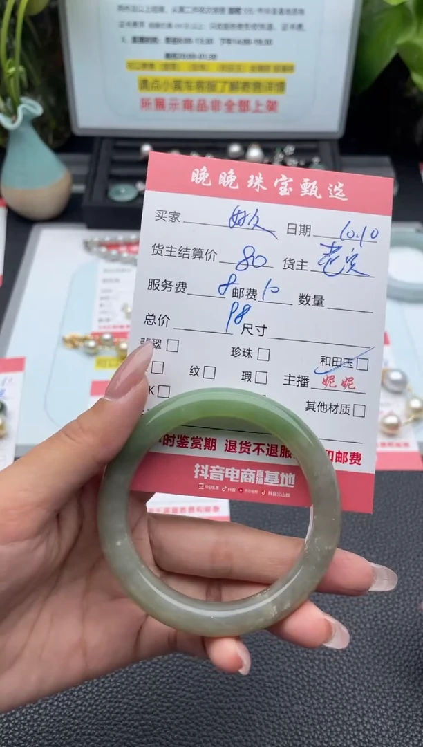 未镶嵌手镯和田玉好***你手镯