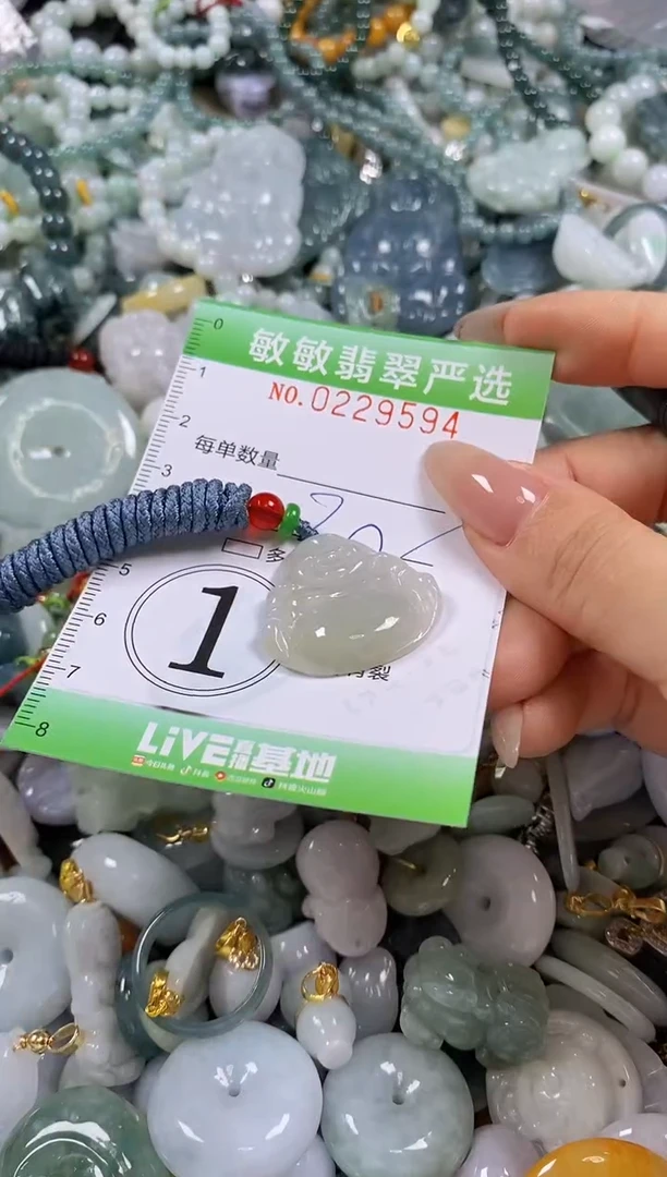 翡翠未镶嵌颈饰闪购0229594