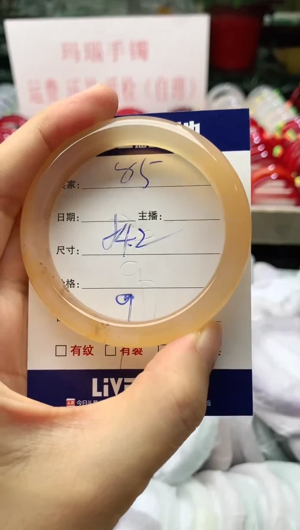 玛瑙/玉髓手镯未镶嵌85