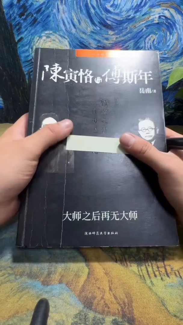 吃****菜永威书社下单链接