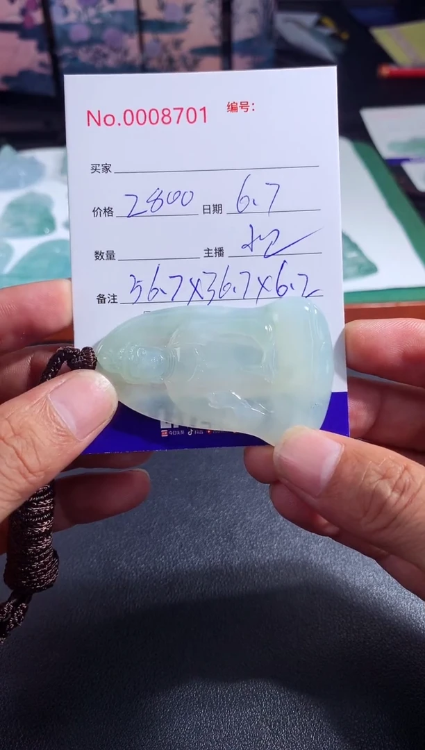 翡翠未镶嵌颈饰素衣