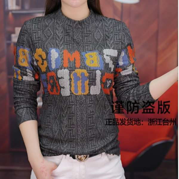 【慕克男装】秋冬字母圆领拼色个性百搭男套头款修身型字母T