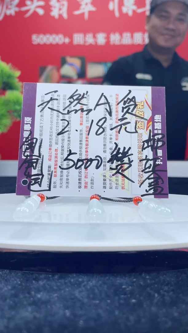 翡翠未镶嵌颈饰一姐|1234599h|多样性发一件