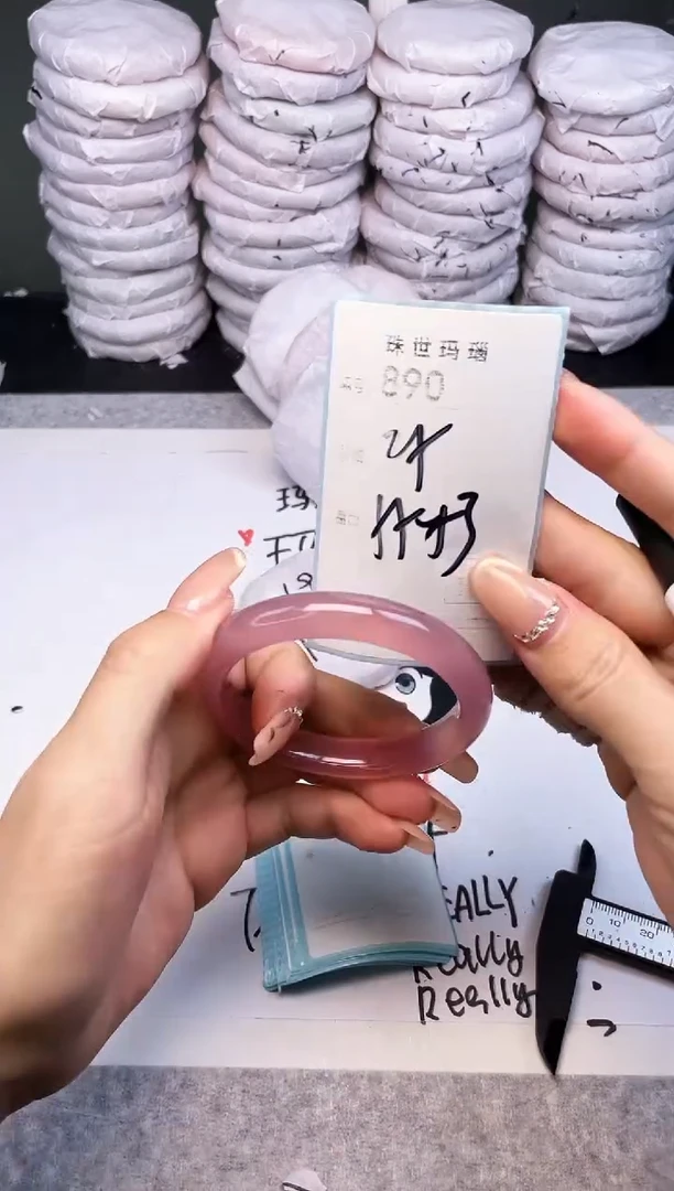 手镯玛瑙/玉髓未镶嵌890