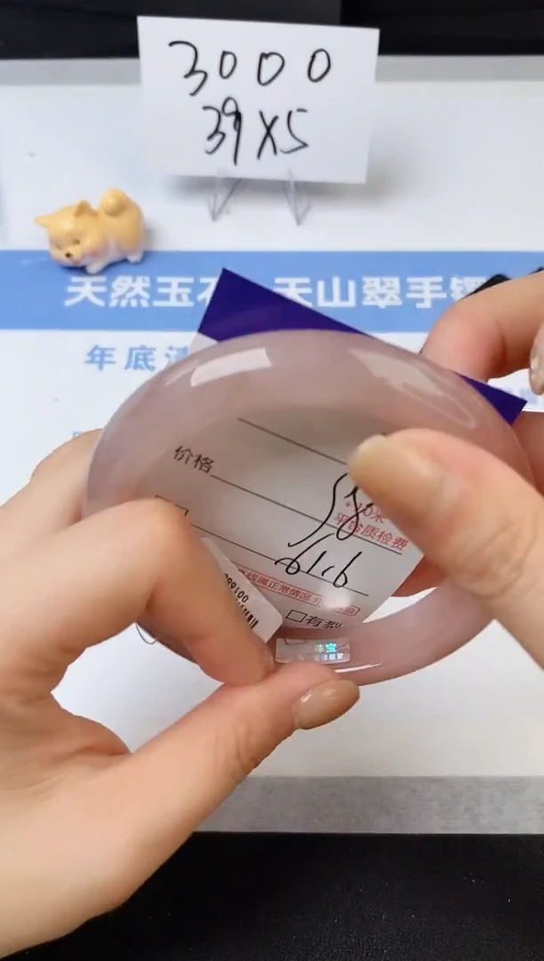 【闪购商品】石英质玉手镯未镶嵌s280-T-60.6