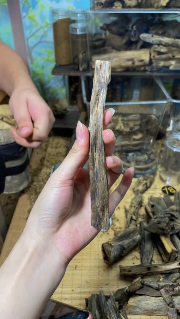 沉香碎屑沉香文玩92