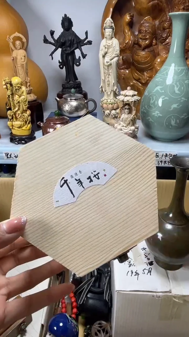 手工艺品琉璃白*琉璃琉璃琉璃琉璃