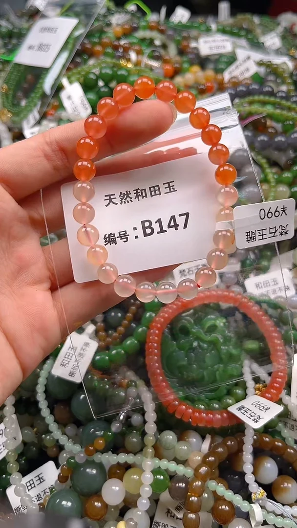 颈饰未镶嵌南红玛瑙1