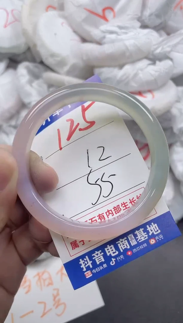 【闪购商品】玛瑙/玉髓手镯未镶嵌125
