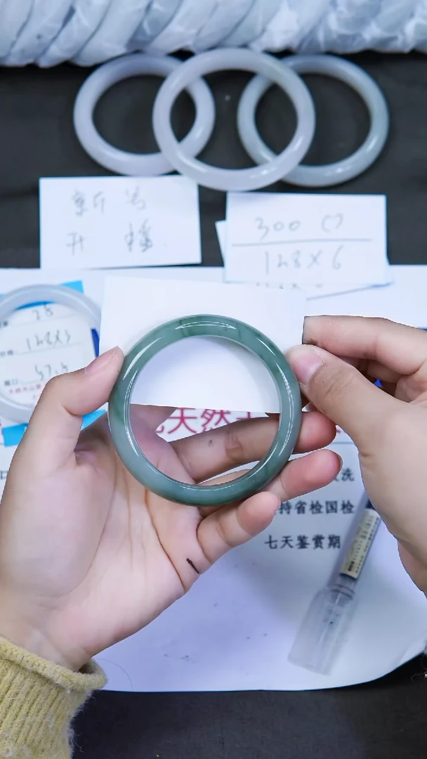 未镶嵌手镯石英质玉26-57/58