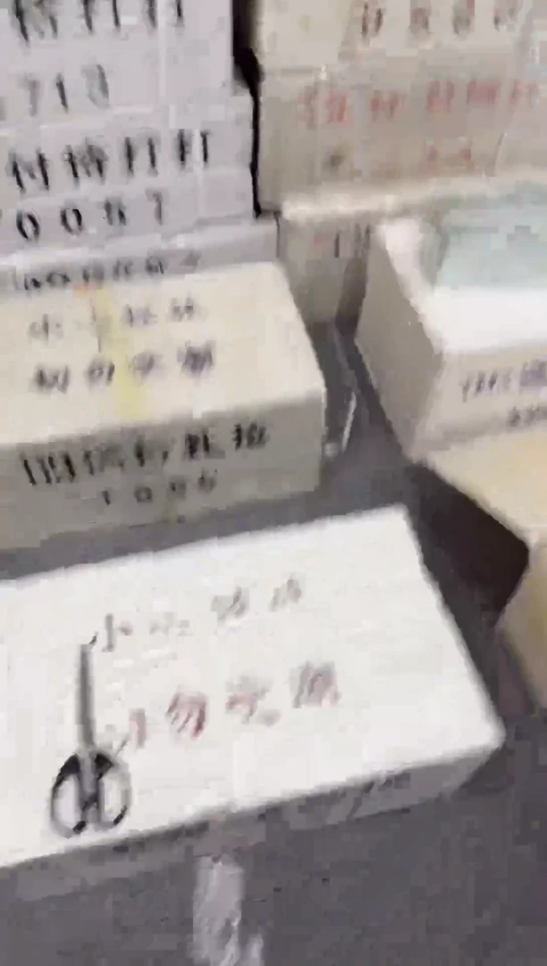 第四套人民币退市纸币 银行保真鉴定 05D 不挑号