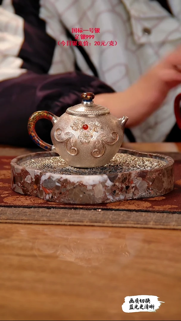 盛唐工坊 足银999 手工泡茶壶