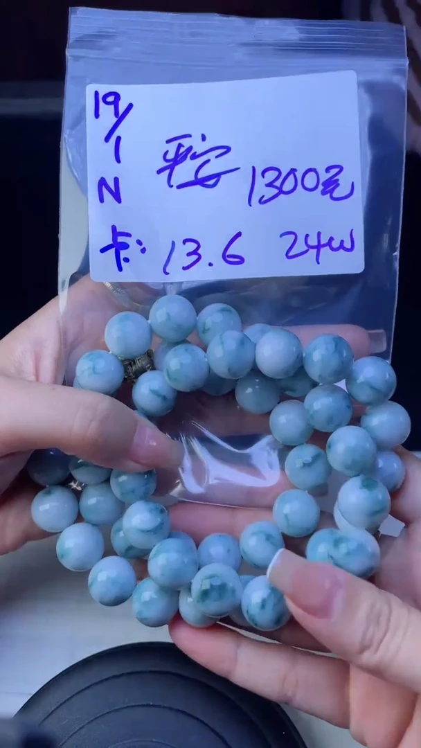 【闪购商品】定制翡翠未镶嵌珠串