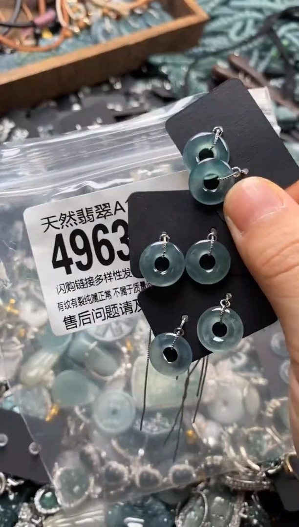 翡翠未镶嵌颈饰多样性发其一4963