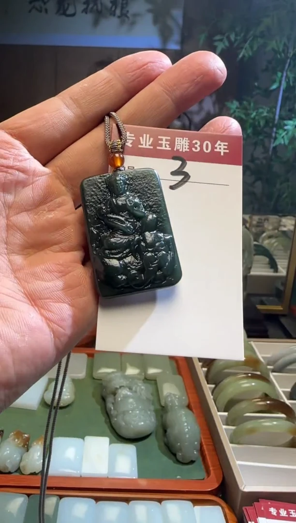 未镶嵌和田玉挂件3