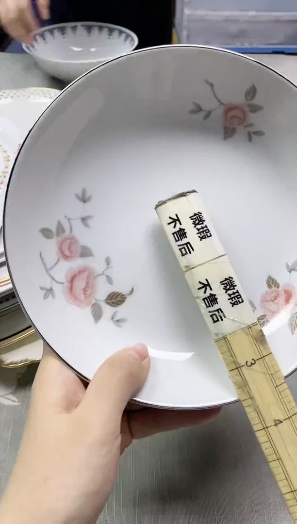 【闪购商品】/098精美瓷器感谢选购
