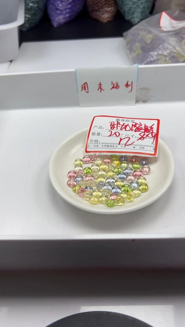 颈饰未镶嵌水晶w2931马卡龙阿赛算盘8*5mm*20颗