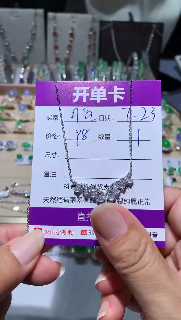 翡翠未镶嵌耳饰圆***亮 圆圆的月亮
