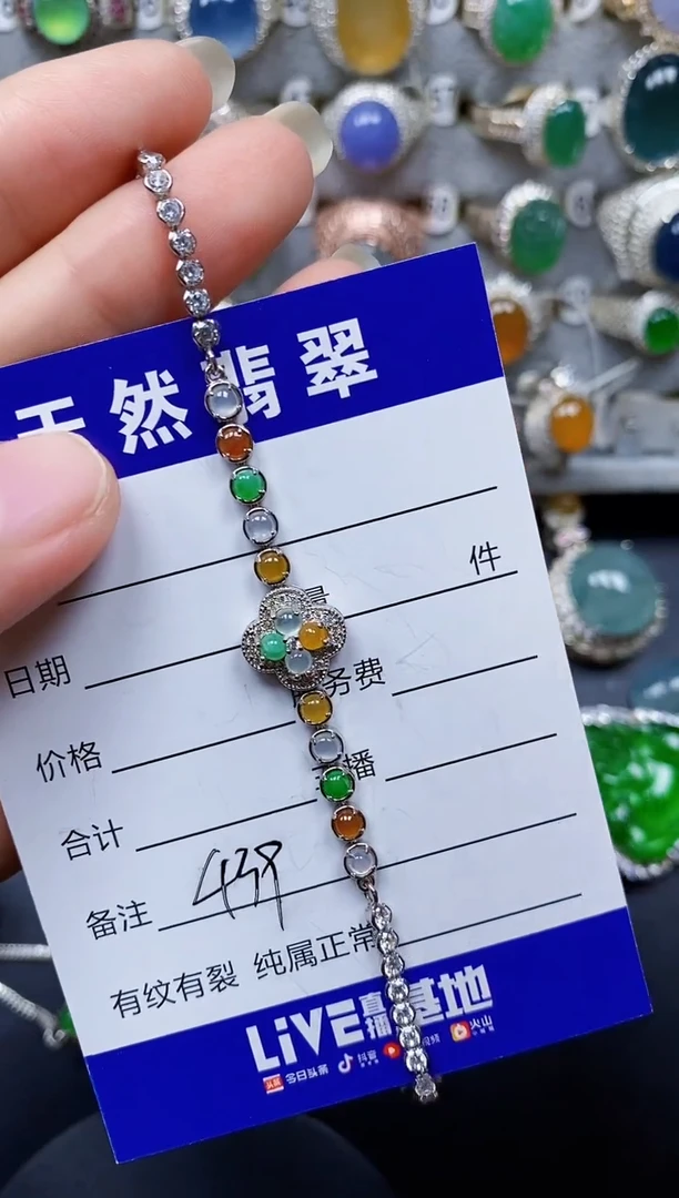 银S925镶嵌手链翡翠439