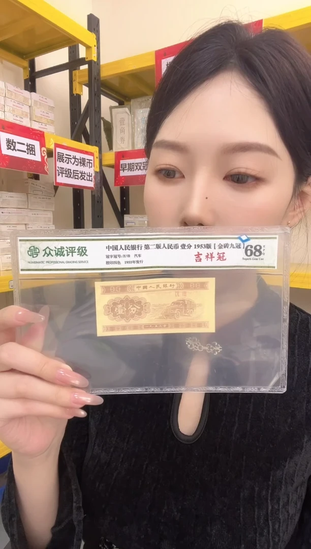 M3，01，游丝飞絮，强级，纤云，乱龙，发财狮子八，DJ27518888