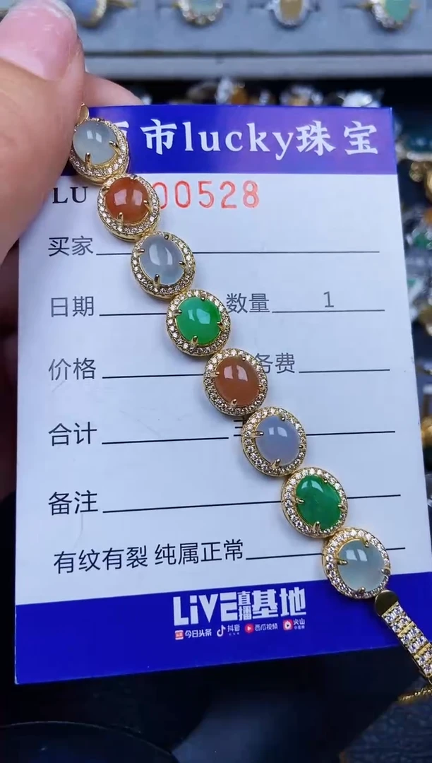 翡翠银S925镶嵌颈饰0528