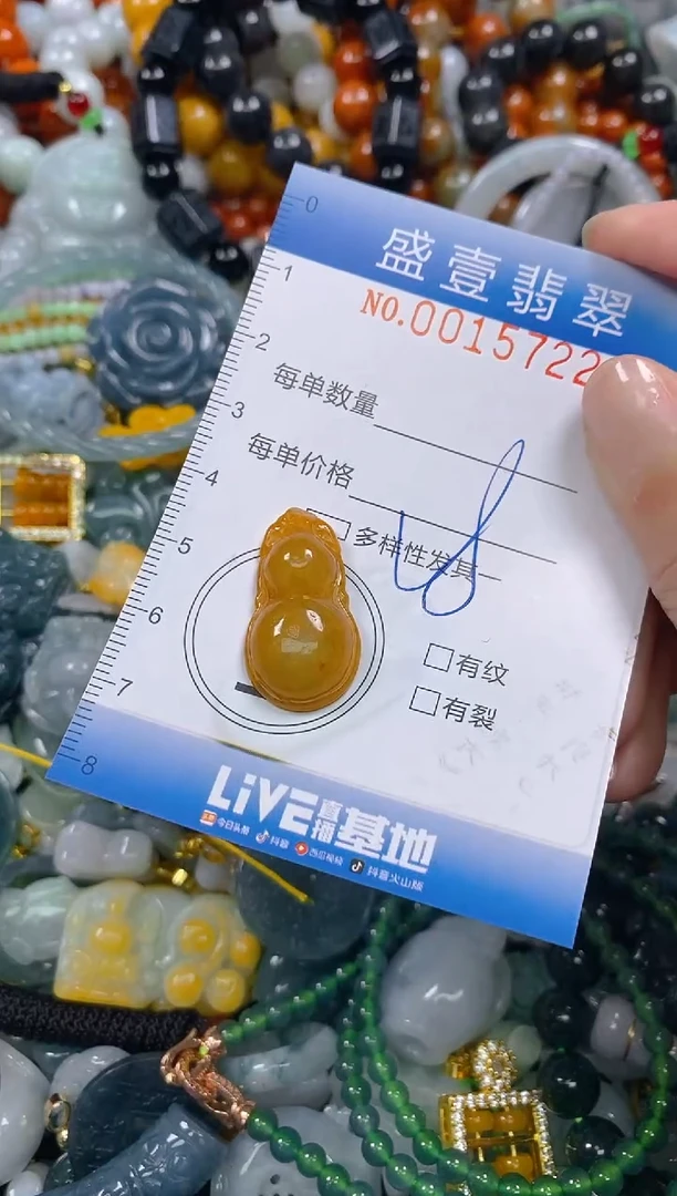 颈饰未镶嵌翡翠闪购0015722