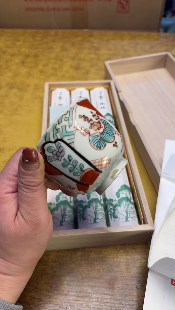 【闪购商品】其他瓷器瓷老破旧213