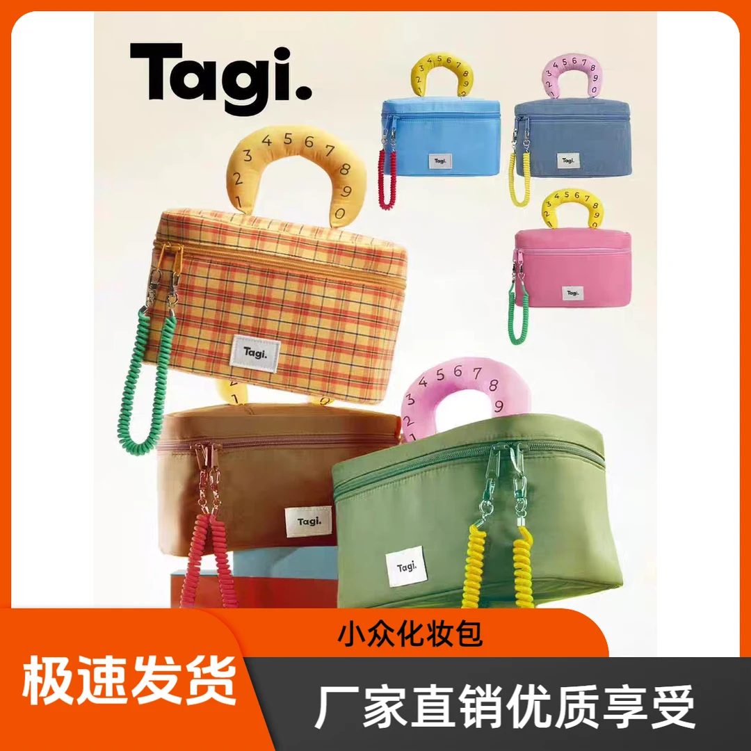 Tagi（高品质不踩坑）哈兜电话线收纳包化妆包大容量网红洗漱包