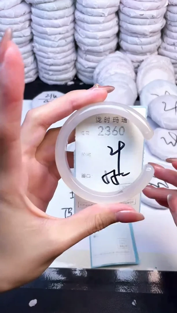 手镯玛瑙/玉髓未镶嵌2360