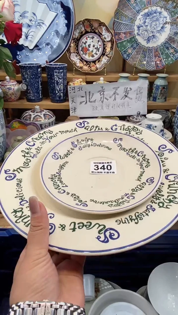 瓷片花*?满28包邮，默认微瑕 不退不换！介意慎拍！！！