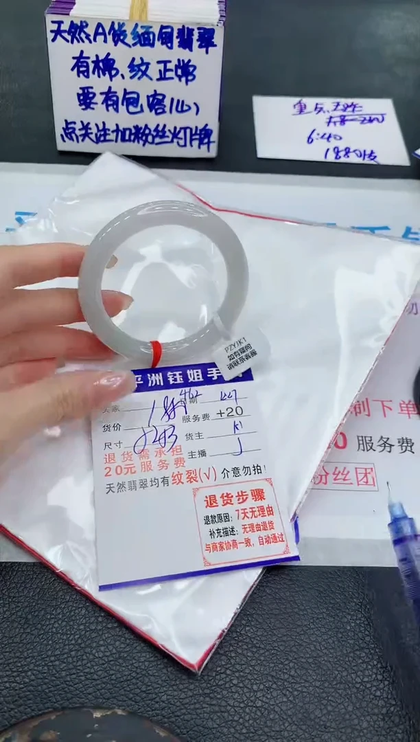 未镶嵌手镯翡翠11