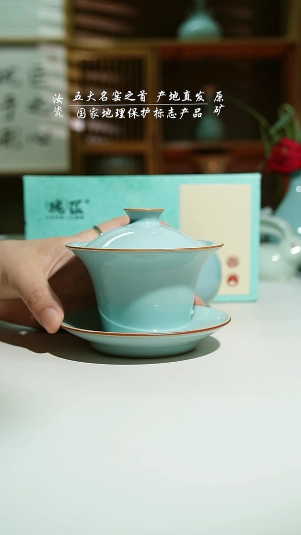 瓷天青珑匞马蹄盖碗0855